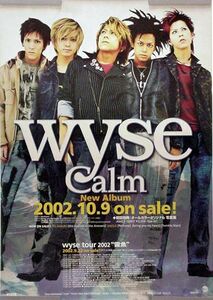 wyse wise B2 poster (J18015)