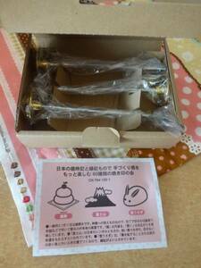  Ferrie simo! roasting seal 3 pcs set box have [1: mirror mochi * Mt Fuji * snow ...]