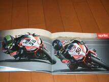 A2754カタログ*Aprilia*スクーター２０１３＊発行18P_画像2