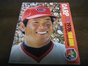  Hiroshima carp year книжка 1976 год 