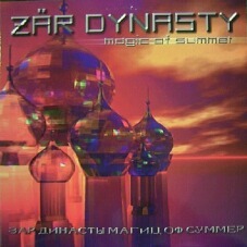 $ ZAR DYNASTY / MAGIC OF SUMMER (VLMX 323) Y99 レコード盤