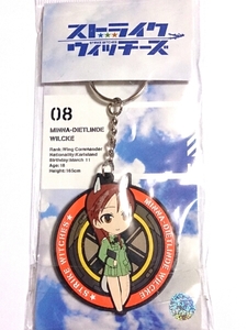  Strike Witches Raver key holder mi-na