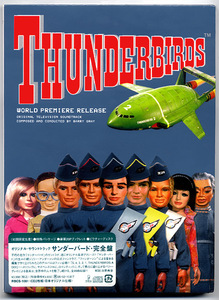 ##[ Thunderbird ]## < ограничение полная распродажа / редкость *2 листов комплект новый товар нераспечатанный > # Bally * серый 