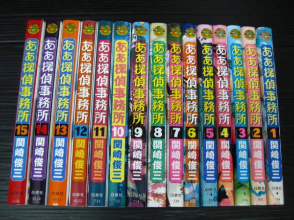 ああ探偵事務所 DVD-BOX〈6枚組〉 Amazon.co.jp: ああ探偵事務所 DVD-BOX : 永井大, 酒井若菜, 東