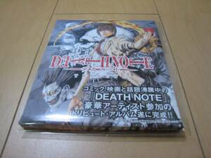 美品☆DEATH NOTETRIBUTE CDアルバム☆送料￥１９８～♪