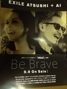 同じポスター2枚セット! EXILE ATSUSHI + AI[Be Brave]告知ポスター新品!