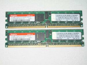 hynix製サーバメモリPC2-3200R/DDR2/ECC/512MB/2枚セット