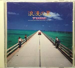 TUBE 浪漫の夏 CD