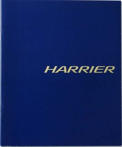 [ каталог ] Harrier 1997.12
