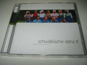 ★volkstanzmusik frommem【schwäbische danzⅡ】CD[輸入盤]・・・Reichsverweser/Hans adam/Wenn alle leitschlofet/Galopp/Jaggeli