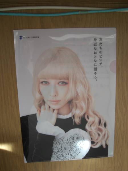 2025年最新】Yahoo!オークション -加藤ミリヤ ファイルの中古品