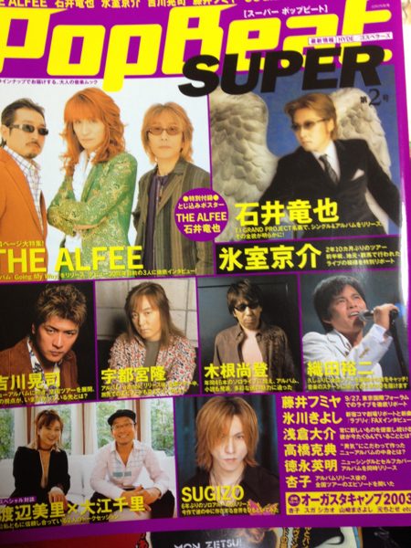 THEALFEEポスター 2025年最新】Yahoo!オークション -alfee(ポスター)の中古品