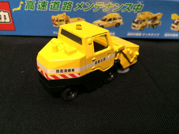 絶版トミカ❗高速道路メンテナンス中 トミカ 高速道路メンテナンス中 展示中 in Museum of