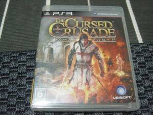 PS3：カースドクルセイドTHE CURSED CRUSADE 表紙痛み汚れあり