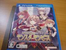 中古PSVITA:限界凸騎　モンスターモンピース_画像1