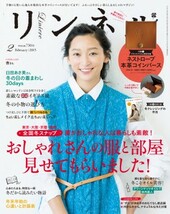 リンネル　2015年2月号　付録　nest Robe　ネストローブ　本革　コインパース　コインケース　財布　レザー_画像3