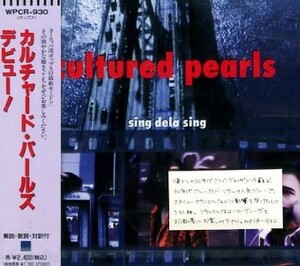 ■ カルチャード・パールズ ( Cultured Pearls ) [ デビュー! ] 新品 未開封 CD 即決 送料サービス♪