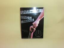 送料無料UVERworld KING'S PARADE Zepp DiverCity 2013初回_画像1