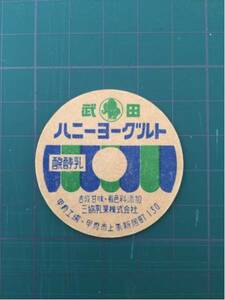  milk cap Takeda honey yoghurt Koufu factory Yamanashi Showa era 50 period about 