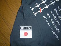 [●] 撃墜マーク入りオーダーメードTシャツ　[●]　　　　 04_画像3