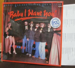 FUNKY COMMUNICATION COMMITTEE/BABY I WANT YOU/ドラムブレイク