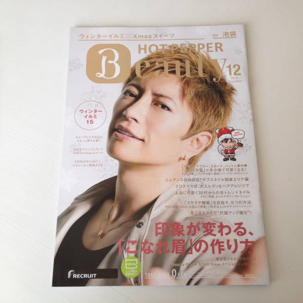 2025年最新】Yahoo!オークション -ガクト ポスターの中古品