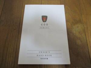 5.K* Rover,400siliz owner manual,