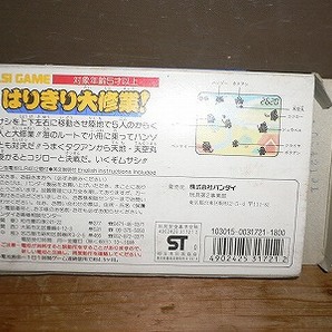 新品 ムサシロード・はりきり大修行！SDガンダム LSI 1991年の画像2