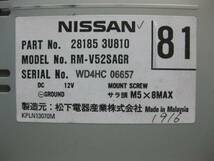 NISSAN ニッサン 日産 純正 汎用可能 RM-V52SAGR 補償付_画像3