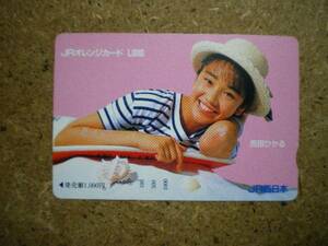 a1698・西田ひかる　オレンジカード