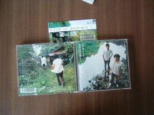 平川地一丁目 /2ndアルバム「海風は時を超えて」