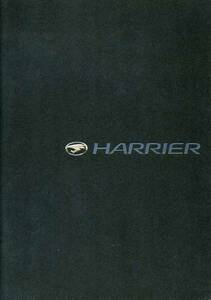 [ каталог ] Harrier 2003.2