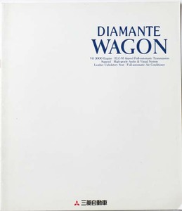 [ каталог ] Diamante * Wagon 1993.3