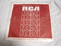 RCA 涙のリクエスト チェッカーズ 高音質版 レコード_画像3