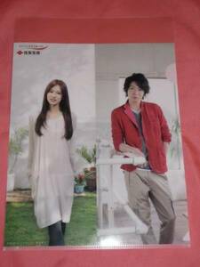 Чрезвычайно редко! Keiko Kitagawa &amp; Arashi Aiba Masaki Clear File ① (не для продажи) ☆