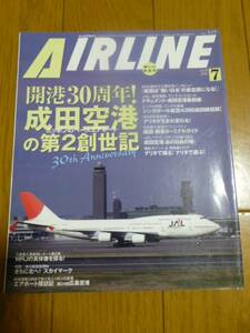 月刊エアライン 2008年7月号 開港30周年 成田空港の第2創世記