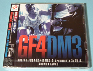 GUITAR FREAKS 4thMIX & drummania 3rdMIX Soundtracks未開封