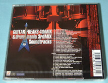 GUITAR FREAKS 4thMIX & drummania 3rdMIX Soundtracks未開封_画像2