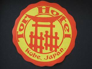  hotel label #toa hotel # Kobe # Vintage # sticker 