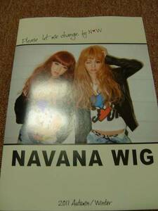 NAVANA WIG11秋冬ナバーナ・ウィッグカタログ