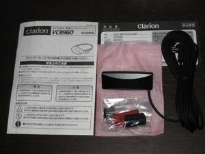 * Clarion VICS light * radio wave beacon unit VCB960 new goods unused *