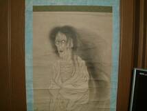 ：即決【古都京都】「幽霊画M122」仏像、宗教、密教、地蔵尊〝佛〟_画像2