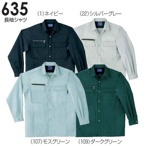 新品☆SOWA 長袖シャツ M～6L 作業着 ワーキング (635)