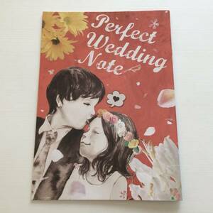  Perfect u Eddie ng Note * marriage information book@*ze comb . time. person booklet wedding 