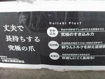 即決　1部　送料無料　40本　1セット　センター　駆動　ロータリー　快適　爪　耕うん　純正　新品　MT　トラクタ　等　用 _画像3