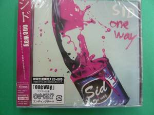 新品 シド one way 初回生産限定Ａ　ＣＤ+ＤＶＤ