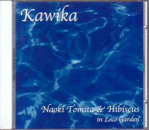 ★冨田なおき＆ハイビスカス/CD「Kawika」ハワイアン