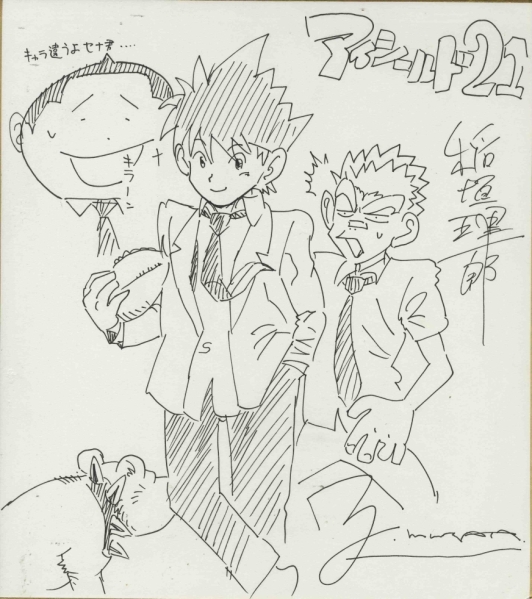 Eyeshield 21 Yusuke Murata's handwritten colored paper., comics, anime goods, sign, Hand-drawn painting