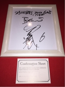 Art hand Auction Hanshin 6 Tomonori Kanemoto 2500 hits Handwritten autograph Framed on colored paper Confirmation letter included, baseball, Souvenir, Related goods, sign