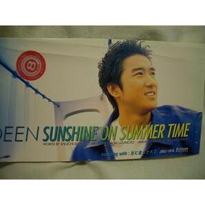 SUNSHINE ON SUMMER TIME☆DEEN